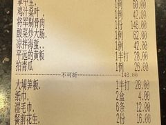 -围龙屋客家食府(福田店)