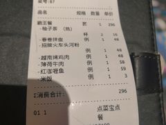 -PHO爺·越南料理(亦庄大族广场店)