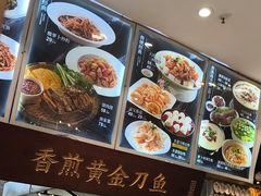 -海铺·渔家虾水饺(皇姑店)