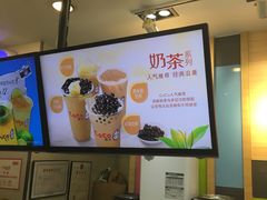 -CoCo都可(西安路民勇店)