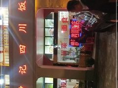 -曾记川菜饭店(亚龙湾路店)
