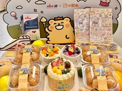 -小汪糕点(楚街北门8店)