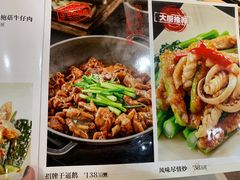 -广记餐厅(万福路店)