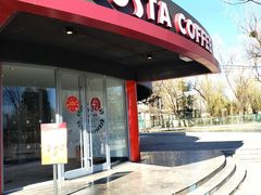 -COSTA COFFEE(百葛服务区店)