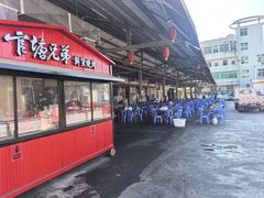 -官塘兄弟·潮汕牛肉店(官塘总店)