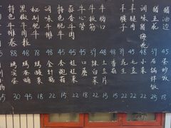 -永安里地摊烤肉(首创店)