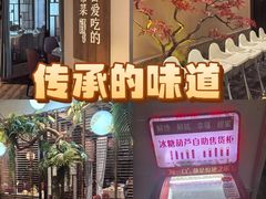 -董家大院·京味家常菜(朝丰家园店)