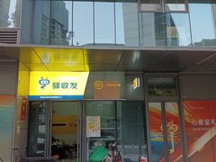 -螃蟹岬(地铁站)