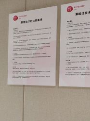 -广东韩妃整形外科医院