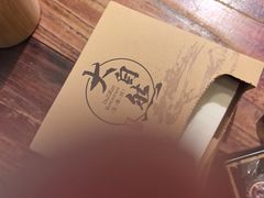 -大自然(鲁家村店)