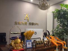 -巴拉吉·SPA·按摩养生馆