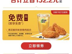 -麦当劳(磨子桥店)