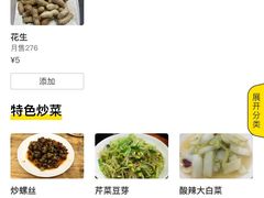 -无招牌