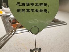 -海底捞大排档火锅(悦荟广场店)