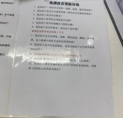 -上海浦滨儿童医院