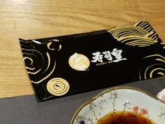 -寿司皇(扬名广场店)