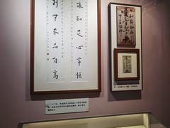 -李叔同故居纪念馆