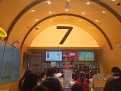 门面-7分甜(苏州中心店)