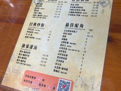 -腌粉大家(南大桥店)