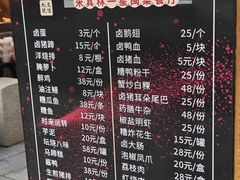 -文儒九号·闽菜馆(三坊七巷店)