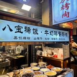来自西安回民街上的清真美食烤肉店｜秦人集合