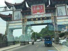 -辰茂皇廷酒店瑞香阁中餐厅