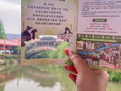 -杭州宋城