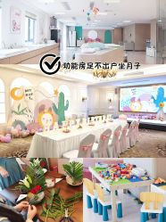 -贝欣月子中心(福清店)
