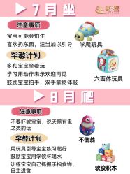 -明昇月子中心(番禺万达广场店)