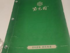 -紫光园(燕郊总店)