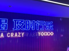 -去吃龙虾 | 烧烤·龙虾馆(红林世界城店)