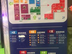 -巴克创奇梦工厂
