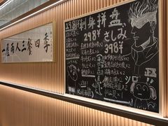 -鮨政·Omakase(港汇恒隆广场店)