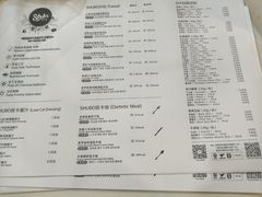 菜单-SHUBO蔬小盒(三里屯店)