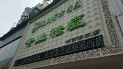 -苗方清颜专业祛痘·皮肤管理