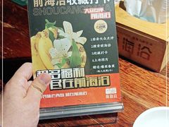 -前海沿·青岛菜(大拇指广场石老人店)