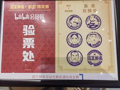 -Sony Store 索尼(上海淮海中路店)