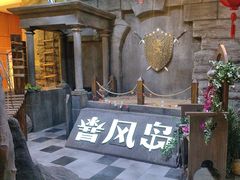-暴风岛沉浸式体验馆(百联世纪店)