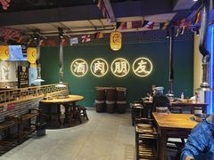 -筱果•梁山围炉烤肉(昌里路店)