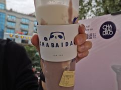 芋泥啵啵绿茶-茶百道(中医大省医院店)