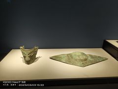 -四川博物院