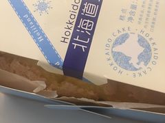 -好利来(马家堡店)