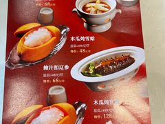 -大海湾酒楼(人南店)