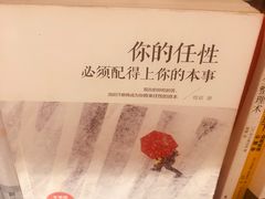 -西西弗书店(城西银泰城店)