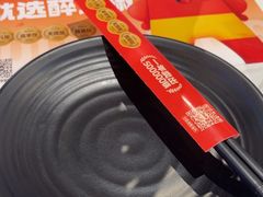 -醉人椒麻辣香锅(上地华联店)