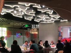 大堂-阿五黄河大鲤鱼(海尚店)