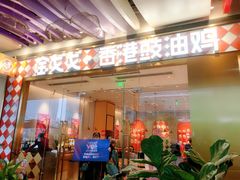 -皇庭广场(福华三路店)