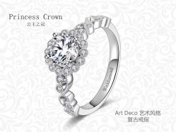 -威德钻石-克拉钻大本营(南京东路店)