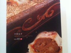 iphone_upload_pic-那家小馆•北京菜•烤鸭(香山店)