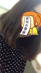 PE SALON(共康家乐福店)-PE SALON